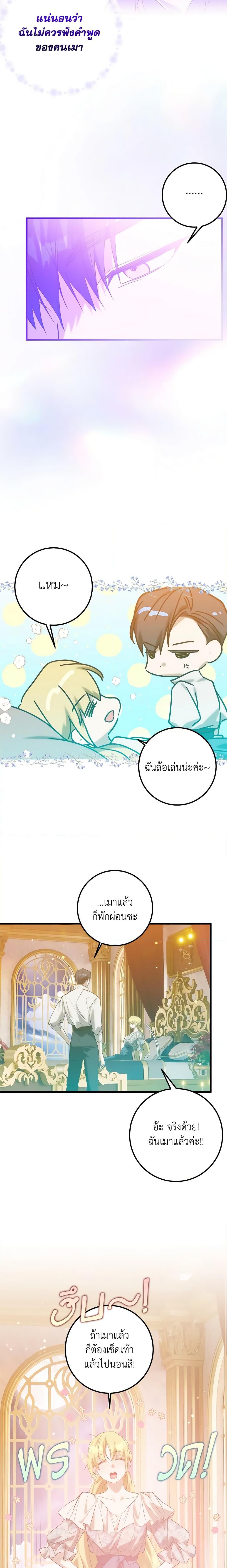 Manga-lc-com อ่านมังงะ อ่านการ์ตูน ออนไลน์ ฟรี Who Knew Dragons Could Be This Cute ตอนที่ 1 2 3 4 5 6 7 8 9 10 11 12 13 14 ฟรี ไม่มีโฆษณา Manga-lc - อ่าน มังงะ อ่าน การ์ตูน ออนไลน์ อ่านมังงะ ฟรี