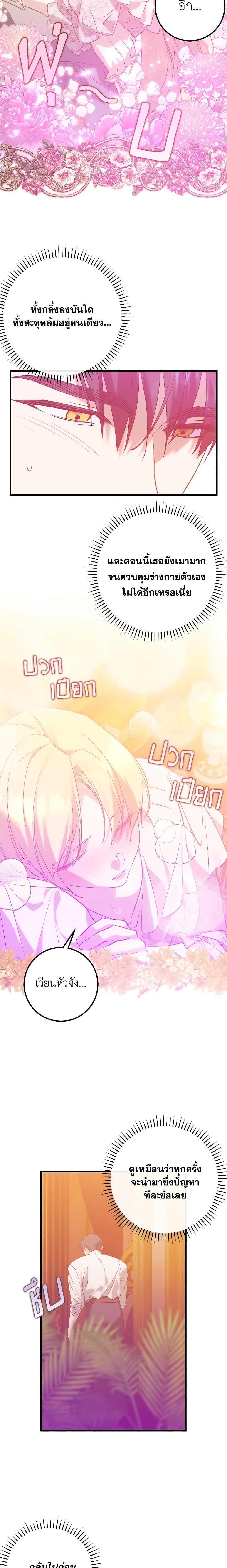 Manga-lc-com อ่านมังงะ อ่านการ์ตูน ออนไลน์ ฟรี Who Knew Dragons Could Be This Cute ตอนที่ 1 2 3 4 5 6 7 8 9 10 11 12 13 14 ฟรี ไม่มีโฆษณา Manga-lc - อ่าน มังงะ อ่าน การ์ตูน ออนไลน์ อ่านมังงะ ฟรี