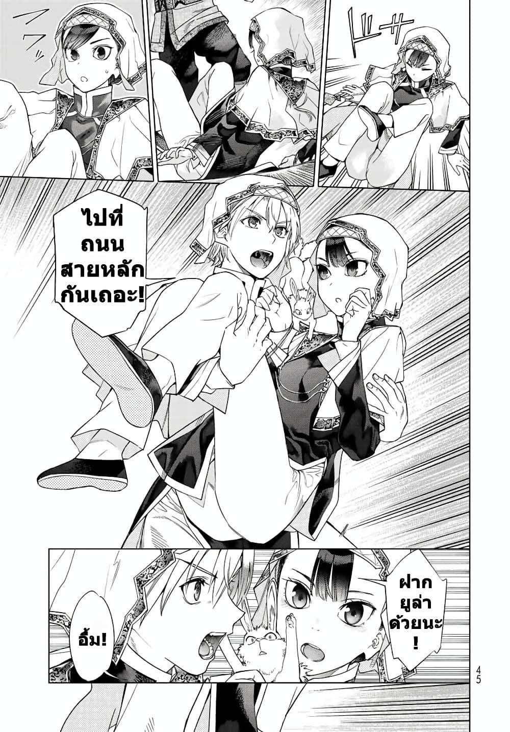 Manga-lc-com อ่านมังงะ อ่านการ์ตูน ออนไลน์ ฟรี Magus of the Library ตอนที่ 1 2 3 4 5 6 7 8 9 10 11 12 13 14 ฟรี ไม่มีโฆษณา Manga-lc - อ่าน มังงะ อ่าน การ์ตูน ออนไลน์ อ่านมังงะ ฟรี