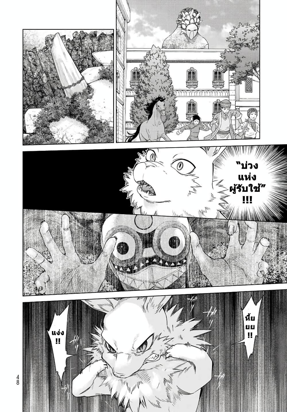 Manga-lc-com อ่านมังงะ อ่านการ์ตูน ออนไลน์ ฟรี Magus of the Library ตอนที่ 1 2 3 4 5 6 7 8 9 10 11 12 13 14 ฟรี ไม่มีโฆษณา Manga-lc - อ่าน มังงะ อ่าน การ์ตูน ออนไลน์ อ่านมังงะ ฟรี