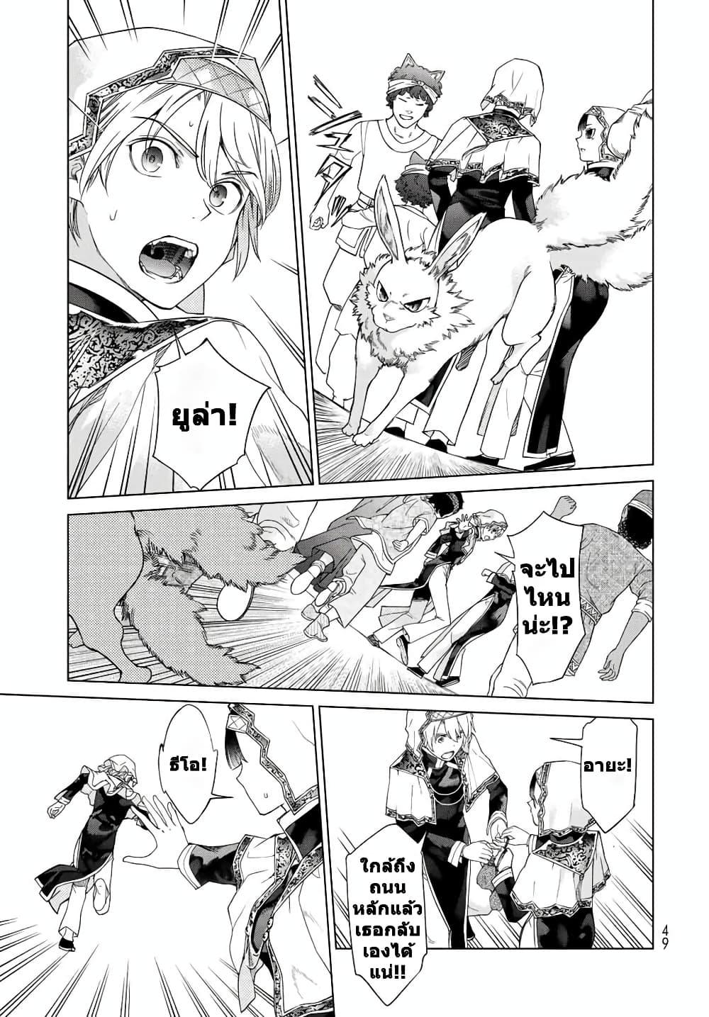 Manga-lc-com อ่านมังงะ อ่านการ์ตูน ออนไลน์ ฟรี Magus of the Library ตอนที่ 1 2 3 4 5 6 7 8 9 10 11 12 13 14 ฟรี ไม่มีโฆษณา Manga-lc - อ่าน มังงะ อ่าน การ์ตูน ออนไลน์ อ่านมังงะ ฟรี