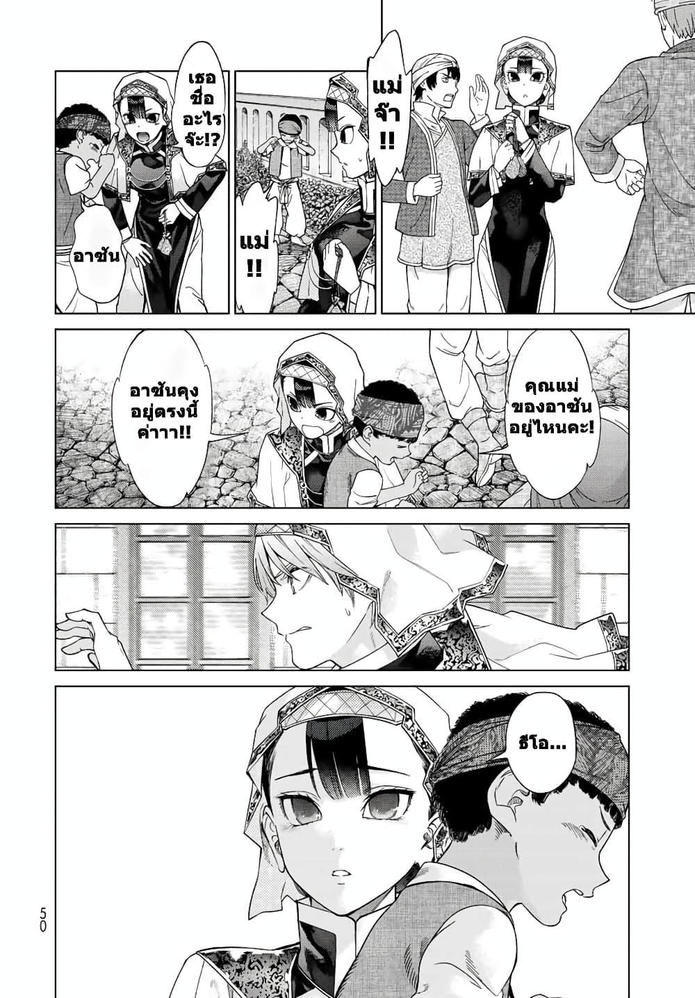 Manga-lc-com อ่านมังงะ อ่านการ์ตูน ออนไลน์ ฟรี Magus of the Library ตอนที่ 1 2 3 4 5 6 7 8 9 10 11 12 13 14 ฟรี ไม่มีโฆษณา Manga-lc - อ่าน มังงะ อ่าน การ์ตูน ออนไลน์ อ่านมังงะ ฟรี