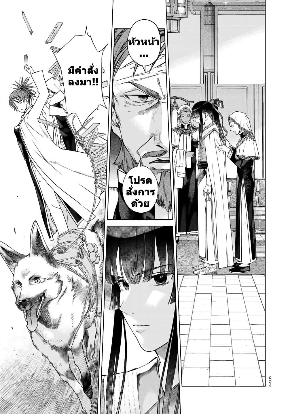 Manga-lc-com อ่านมังงะ อ่านการ์ตูน ออนไลน์ ฟรี Magus of the Library ตอนที่ 1 2 3 4 5 6 7 8 9 10 11 12 13 14 ฟรี ไม่มีโฆษณา Manga-lc - อ่าน มังงะ อ่าน การ์ตูน ออนไลน์ อ่านมังงะ ฟรี