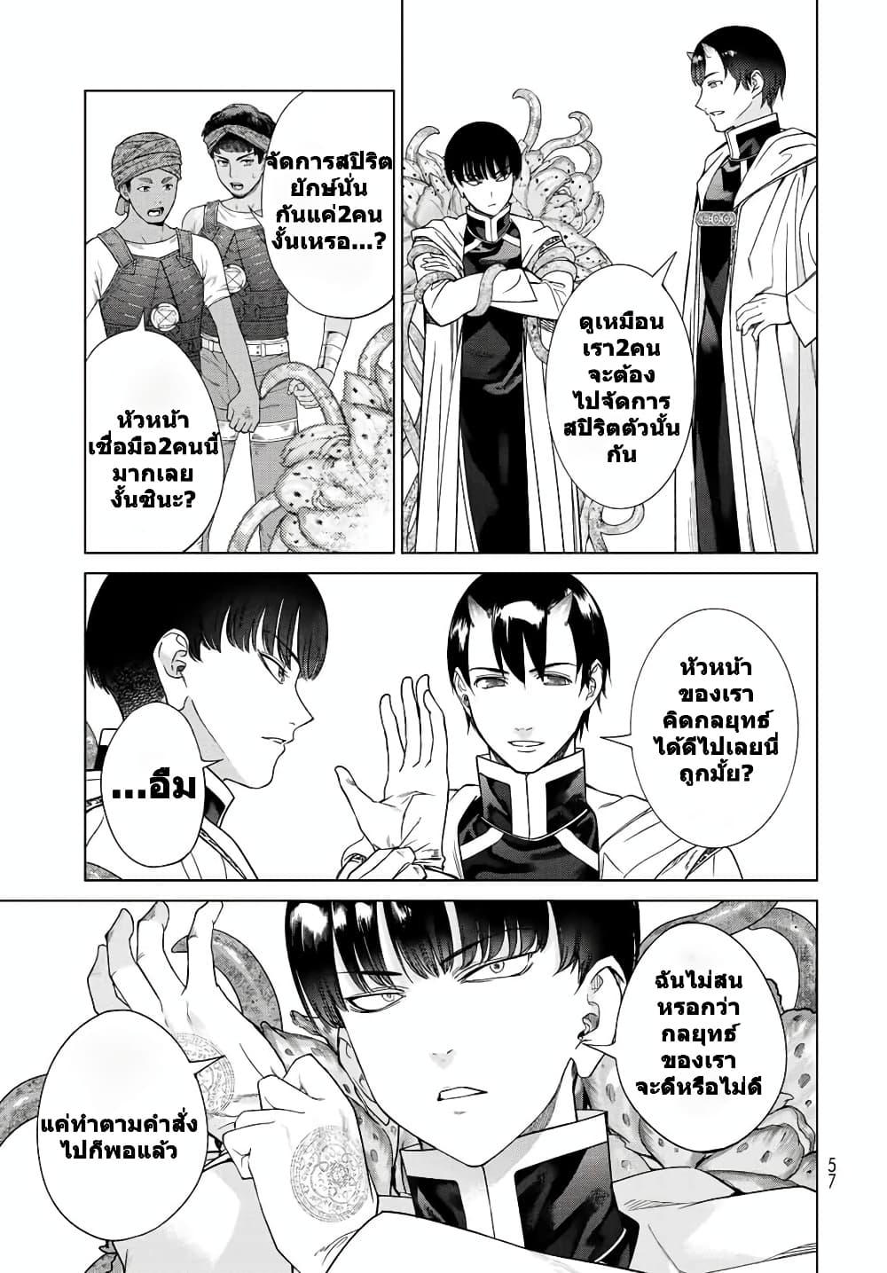 Manga-lc-com อ่านมังงะ อ่านการ์ตูน ออนไลน์ ฟรี Magus of the Library ตอนที่ 1 2 3 4 5 6 7 8 9 10 11 12 13 14 ฟรี ไม่มีโฆษณา Manga-lc - อ่าน มังงะ อ่าน การ์ตูน ออนไลน์ อ่านมังงะ ฟรี