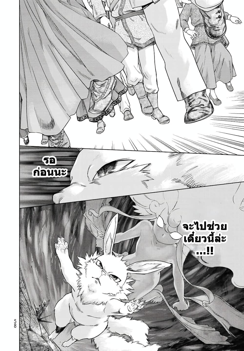 Manga-lc-com อ่านมังงะ อ่านการ์ตูน ออนไลน์ ฟรี Magus of the Library ตอนที่ 1 2 3 4 5 6 7 8 9 10 11 12 13 14 ฟรี ไม่มีโฆษณา Manga-lc - อ่าน มังงะ อ่าน การ์ตูน ออนไลน์ อ่านมังงะ ฟรี