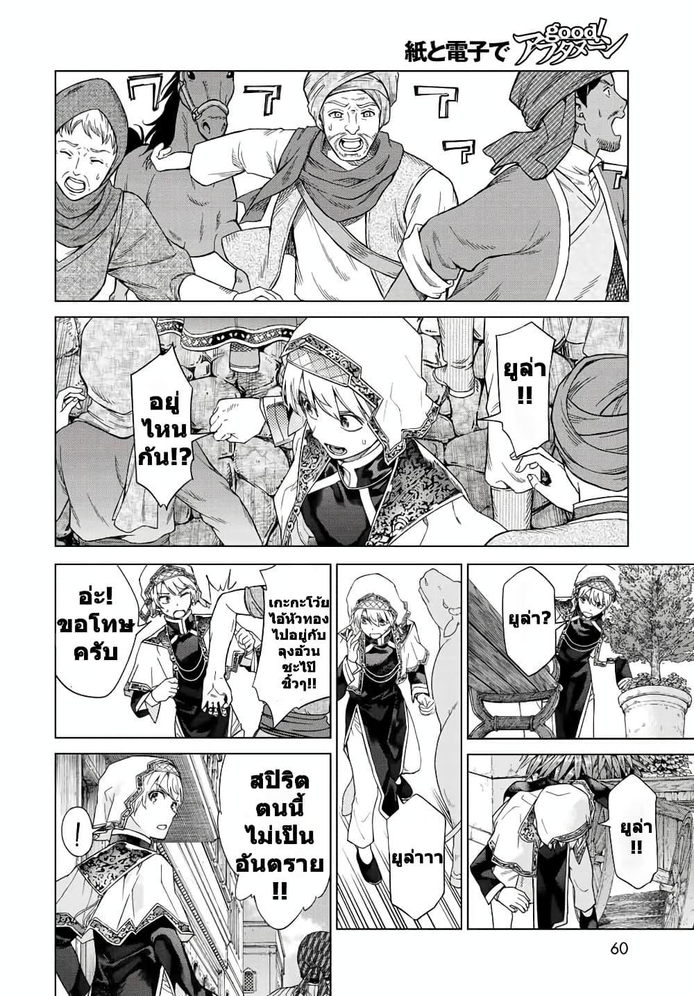 Manga-lc-com อ่านมังงะ อ่านการ์ตูน ออนไลน์ ฟรี Magus of the Library ตอนที่ 1 2 3 4 5 6 7 8 9 10 11 12 13 14 ฟรี ไม่มีโฆษณา Manga-lc - อ่าน มังงะ อ่าน การ์ตูน ออนไลน์ อ่านมังงะ ฟรี