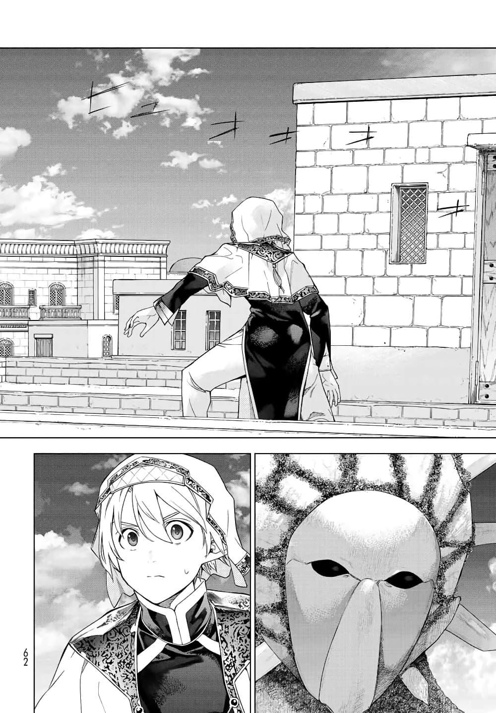 Manga-lc-com อ่านมังงะ อ่านการ์ตูน ออนไลน์ ฟรี Magus of the Library ตอนที่ 1 2 3 4 5 6 7 8 9 10 11 12 13 14 ฟรี ไม่มีโฆษณา Manga-lc - อ่าน มังงะ อ่าน การ์ตูน ออนไลน์ อ่านมังงะ ฟรี