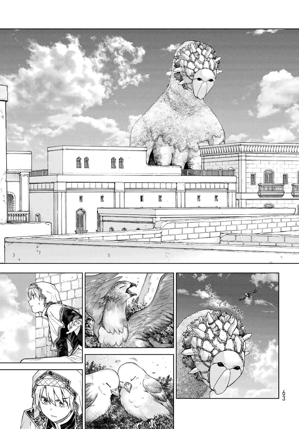 Manga-lc-com อ่านมังงะ อ่านการ์ตูน ออนไลน์ ฟรี Magus of the Library ตอนที่ 1 2 3 4 5 6 7 8 9 10 11 12 13 14 ฟรี ไม่มีโฆษณา Manga-lc - อ่าน มังงะ อ่าน การ์ตูน ออนไลน์ อ่านมังงะ ฟรี