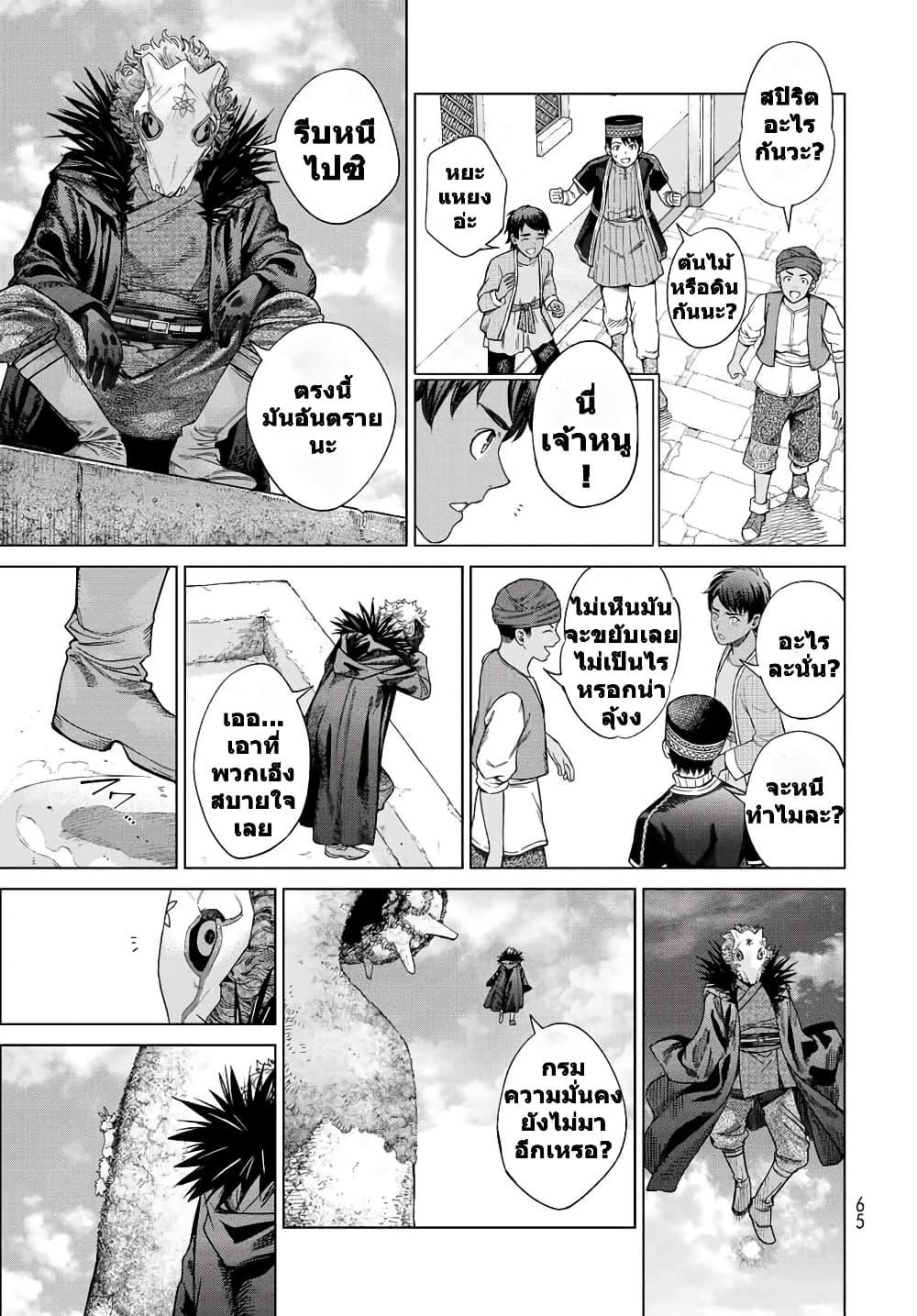 Manga-lc-com อ่านมังงะ อ่านการ์ตูน ออนไลน์ ฟรี Magus of the Library ตอนที่ 1 2 3 4 5 6 7 8 9 10 11 12 13 14 ฟรี ไม่มีโฆษณา Manga-lc - อ่าน มังงะ อ่าน การ์ตูน ออนไลน์ อ่านมังงะ ฟรี