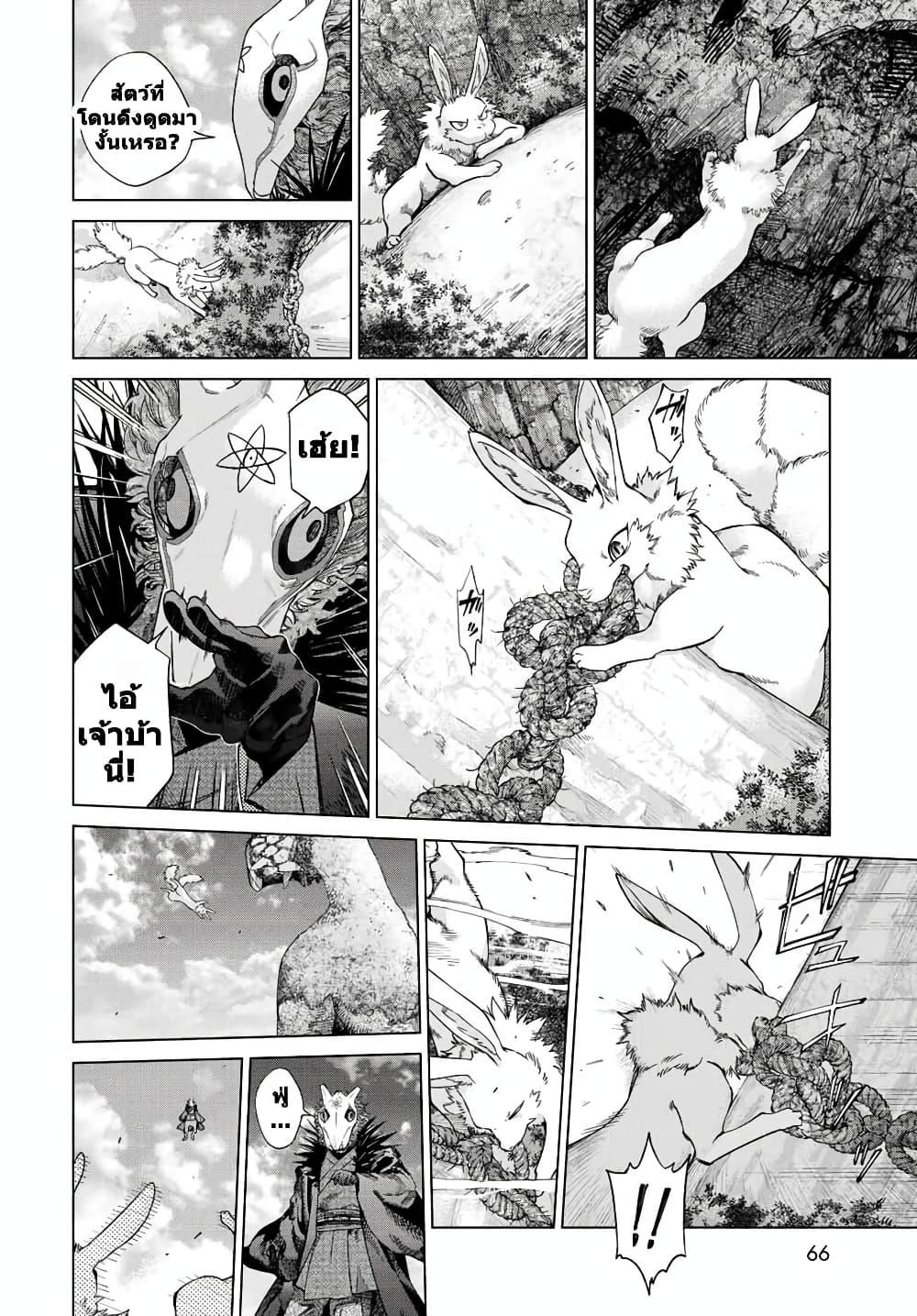 Manga-lc-com อ่านมังงะ อ่านการ์ตูน ออนไลน์ ฟรี Magus of the Library ตอนที่ 1 2 3 4 5 6 7 8 9 10 11 12 13 14 ฟรี ไม่มีโฆษณา Manga-lc - อ่าน มังงะ อ่าน การ์ตูน ออนไลน์ อ่านมังงะ ฟรี