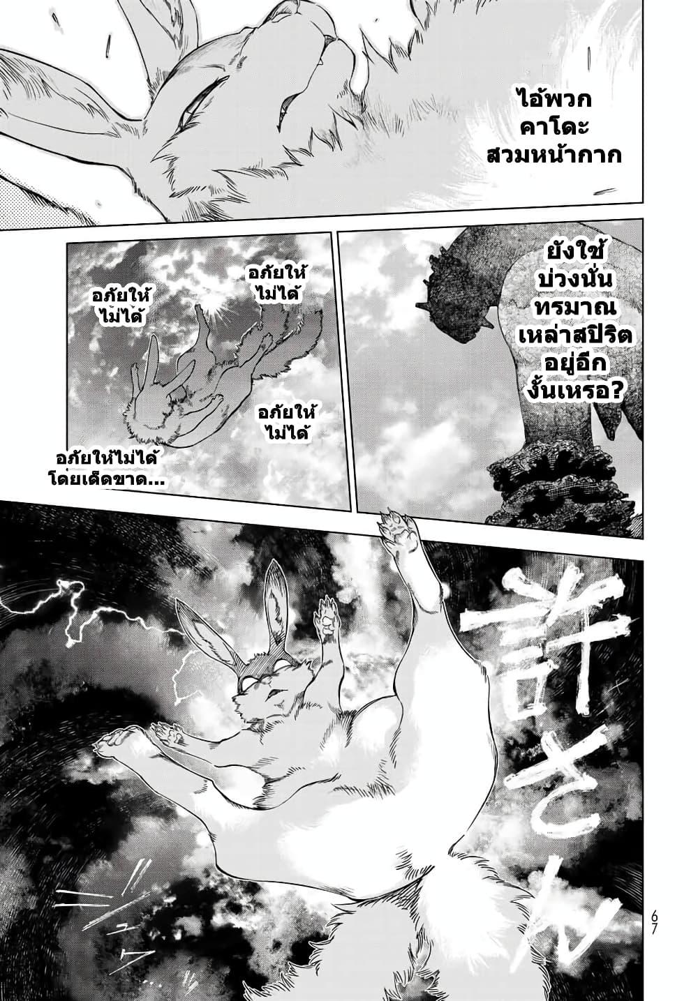 Manga-lc-com อ่านมังงะ อ่านการ์ตูน ออนไลน์ ฟรี Magus of the Library ตอนที่ 1 2 3 4 5 6 7 8 9 10 11 12 13 14 ฟรี ไม่มีโฆษณา Manga-lc - อ่าน มังงะ อ่าน การ์ตูน ออนไลน์ อ่านมังงะ ฟรี