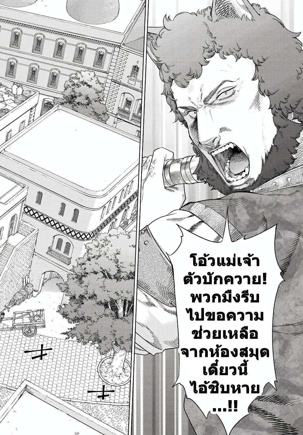 Manga-lc-com อ่านมังงะ อ่านการ์ตูน ออนไลน์ ฟรี Magus of the Library ตอนที่ 1 2 3 4 5 6 7 8 9 10 11 12 13 14 ฟรี ไม่มีโฆษณา Manga-lc - อ่าน มังงะ อ่าน การ์ตูน ออนไลน์ อ่านมังงะ ฟรี
