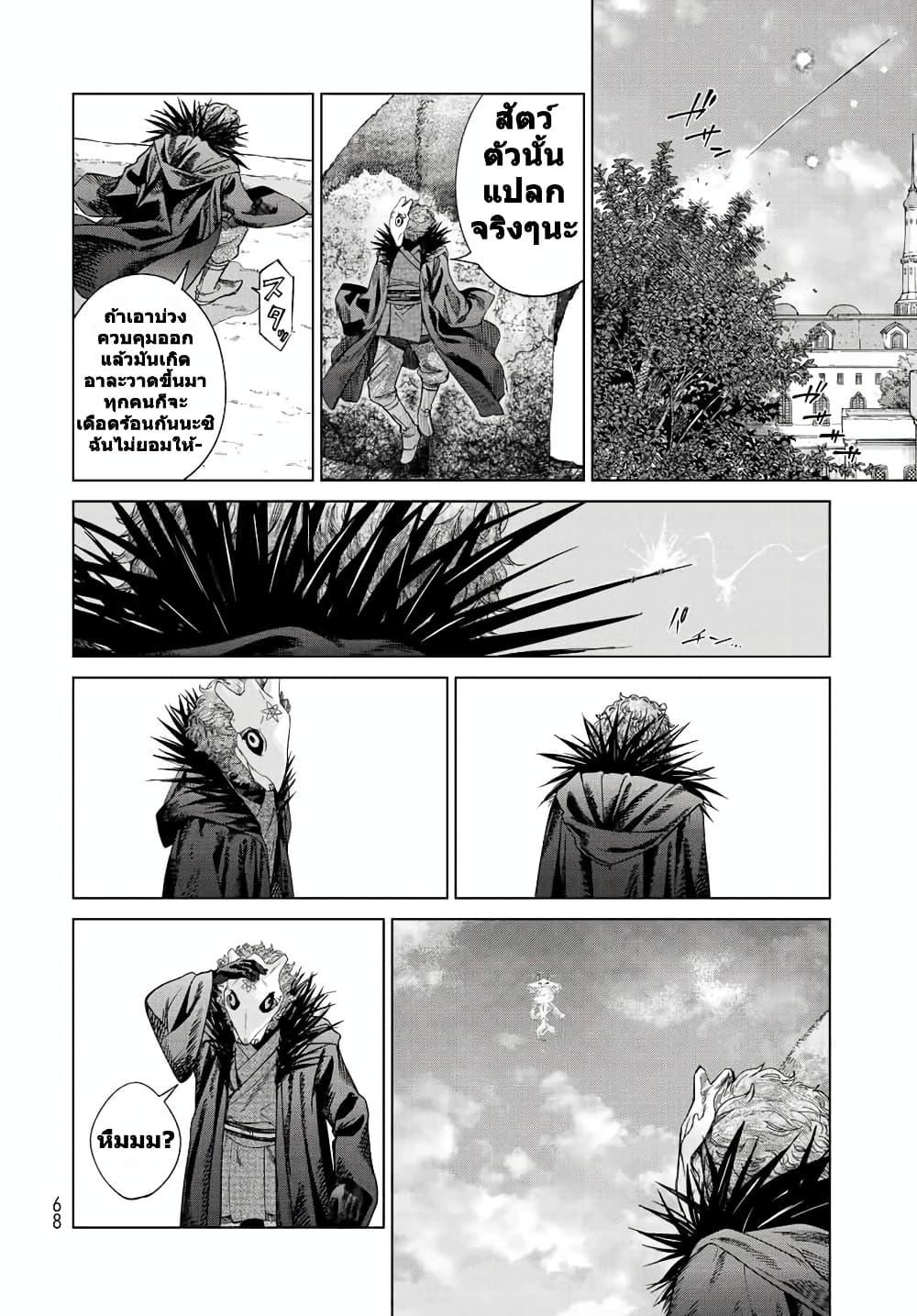 Manga-lc-com อ่านมังงะ อ่านการ์ตูน ออนไลน์ ฟรี Magus of the Library ตอนที่ 1 2 3 4 5 6 7 8 9 10 11 12 13 14 ฟรี ไม่มีโฆษณา Manga-lc - อ่าน มังงะ อ่าน การ์ตูน ออนไลน์ อ่านมังงะ ฟรี