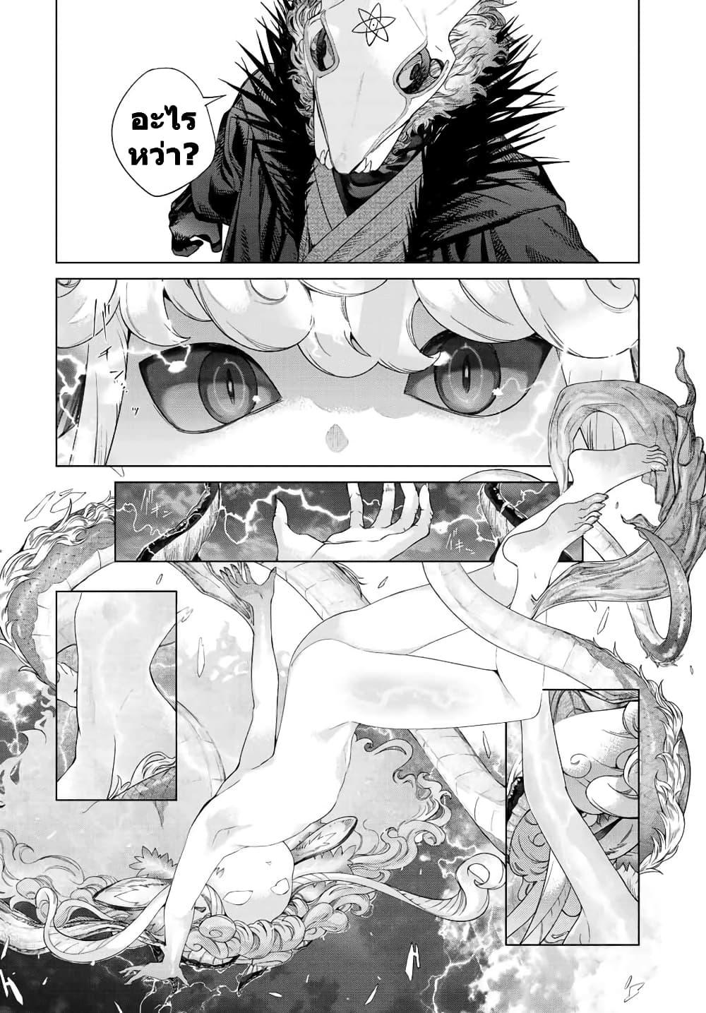 Manga-lc-com อ่านมังงะ อ่านการ์ตูน ออนไลน์ ฟรี Magus of the Library ตอนที่ 1 2 3 4 5 6 7 8 9 10 11 12 13 14 ฟรี ไม่มีโฆษณา Manga-lc - อ่าน มังงะ อ่าน การ์ตูน ออนไลน์ อ่านมังงะ ฟรี