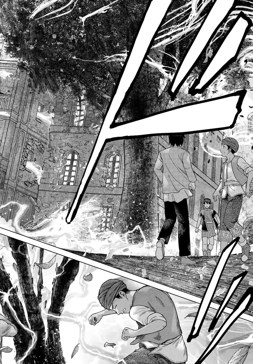 Manga-lc-com อ่านมังงะ อ่านการ์ตูน ออนไลน์ ฟรี Magus of the Library ตอนที่ 1 2 3 4 5 6 7 8 9 10 11 12 13 14 ฟรี ไม่มีโฆษณา Manga-lc - อ่าน มังงะ อ่าน การ์ตูน ออนไลน์ อ่านมังงะ ฟรี