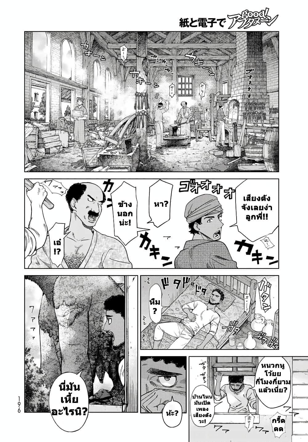 Manga-lc-com อ่านมังงะ อ่านการ์ตูน ออนไลน์ ฟรี Magus of the Library ตอนที่ 1 2 3 4 5 6 7 8 9 10 11 12 13 14 ฟรี ไม่มีโฆษณา Manga-lc - อ่าน มังงะ อ่าน การ์ตูน ออนไลน์ อ่านมังงะ ฟรี