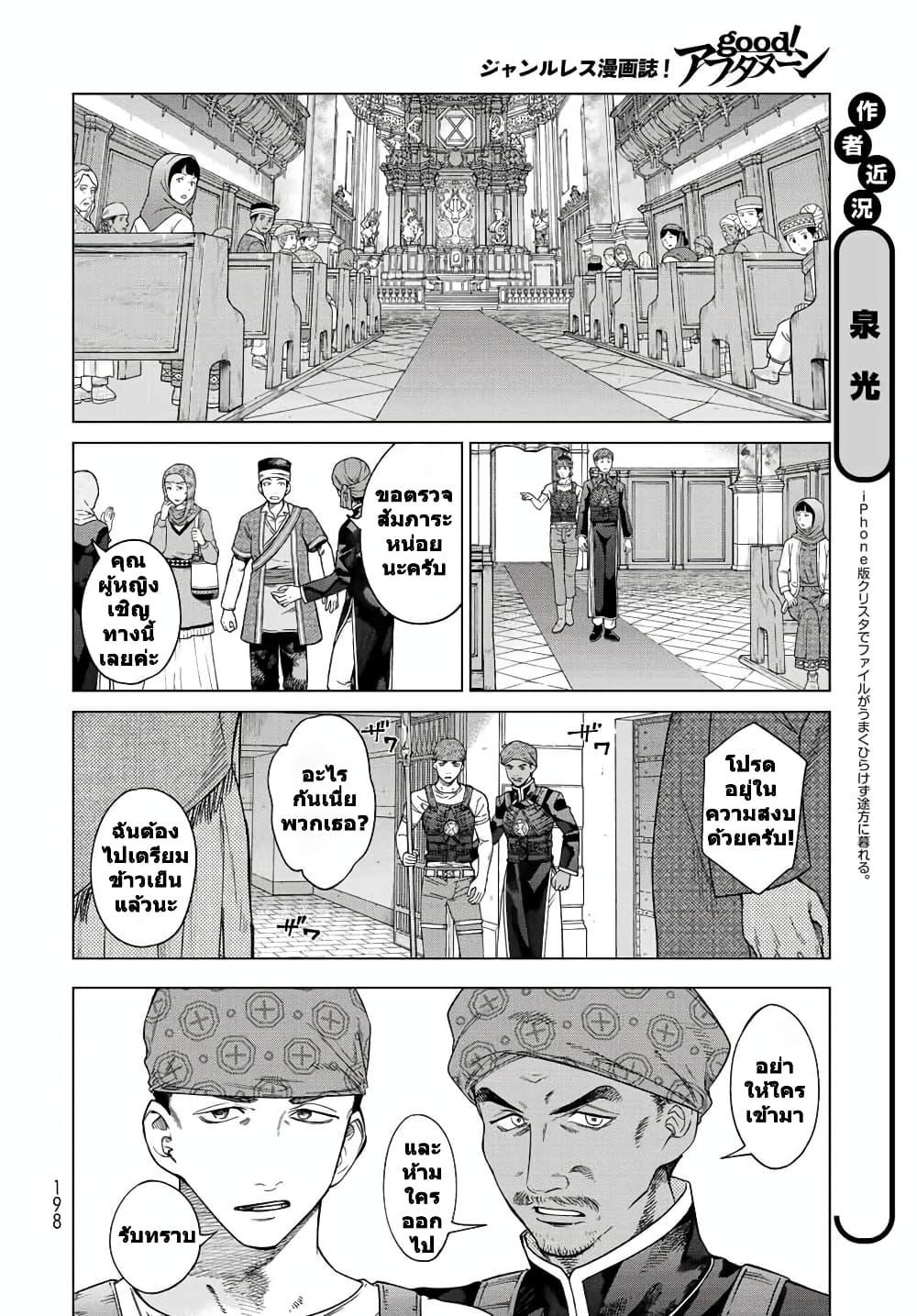 Manga-lc-com อ่านมังงะ อ่านการ์ตูน ออนไลน์ ฟรี Magus of the Library ตอนที่ 1 2 3 4 5 6 7 8 9 10 11 12 13 14 ฟรี ไม่มีโฆษณา Manga-lc - อ่าน มังงะ อ่าน การ์ตูน ออนไลน์ อ่านมังงะ ฟรี