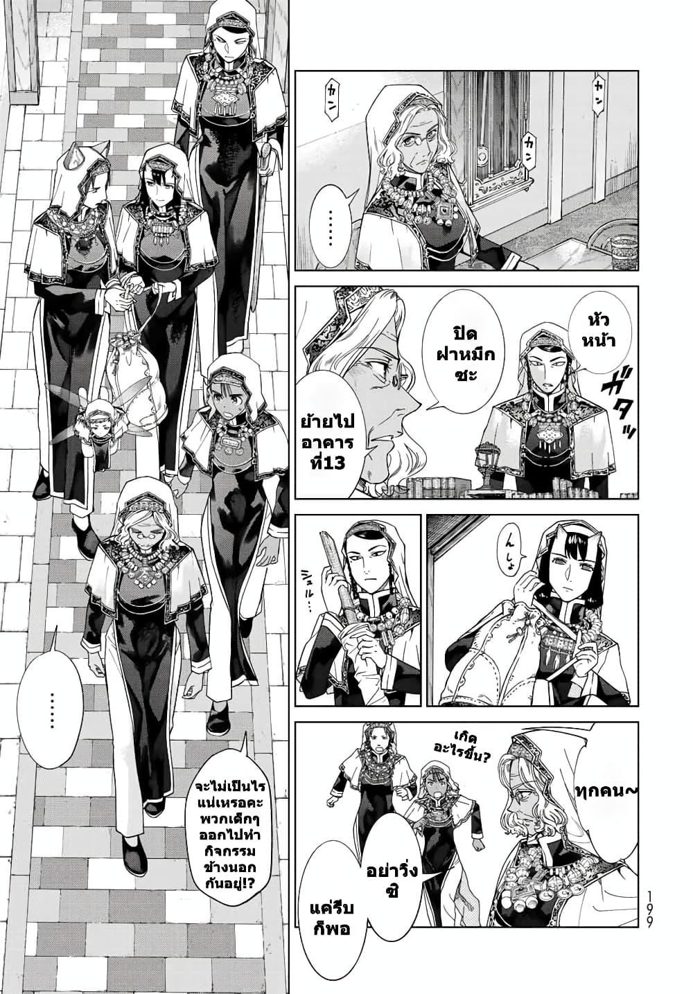 Manga-lc-com อ่านมังงะ อ่านการ์ตูน ออนไลน์ ฟรี Magus of the Library ตอนที่ 1 2 3 4 5 6 7 8 9 10 11 12 13 14 ฟรี ไม่มีโฆษณา Manga-lc - อ่าน มังงะ อ่าน การ์ตูน ออนไลน์ อ่านมังงะ ฟรี