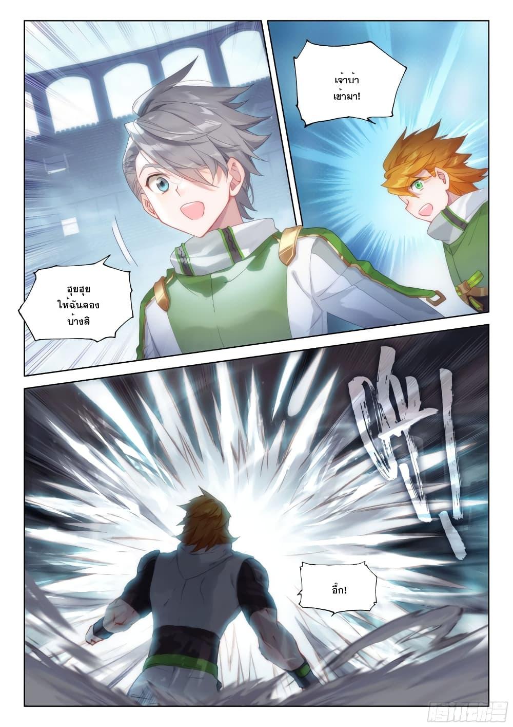 Manga-lc-com อ่านมังงะ อ่านการ์ตูน ออนไลน์ ฟรี Douluo Dalu IV ตอนที่ 1 2 3 4 5 6 7 8 9 10 11 12 13 14 ฟรี ไม่มีโฆษณา Manga-lc - อ่าน มังงะ อ่าน การ์ตูน ออนไลน์ อ่านมังงะ ฟรี