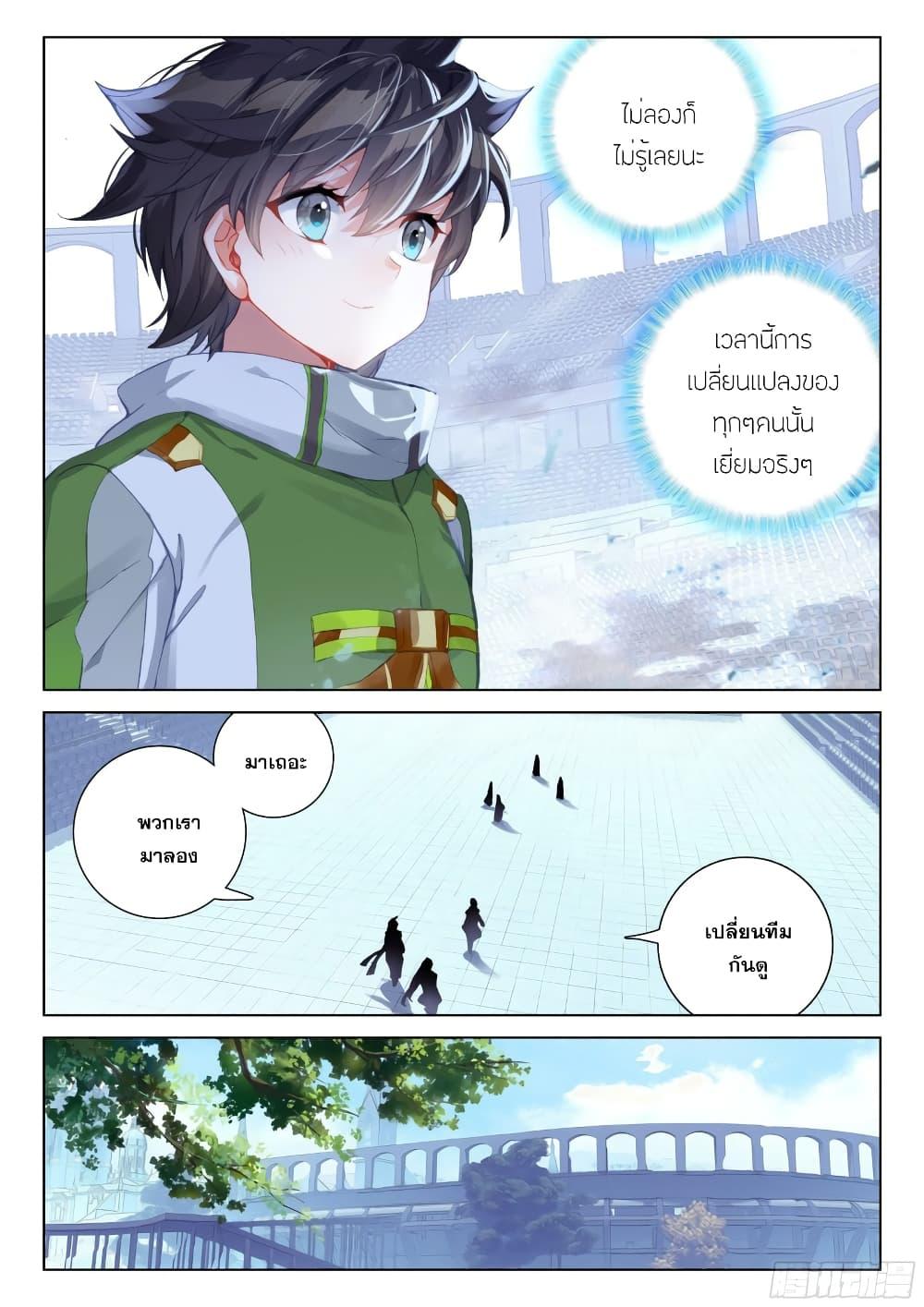 Manga-lc-com อ่านมังงะ อ่านการ์ตูน ออนไลน์ ฟรี Douluo Dalu IV ตอนที่ 1 2 3 4 5 6 7 8 9 10 11 12 13 14 ฟรี ไม่มีโฆษณา Manga-lc - อ่าน มังงะ อ่าน การ์ตูน ออนไลน์ อ่านมังงะ ฟรี