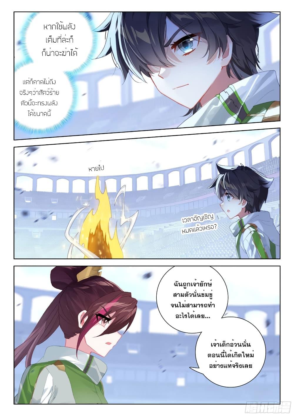 Manga-lc-com อ่านมังงะ อ่านการ์ตูน ออนไลน์ ฟรี Douluo Dalu IV ตอนที่ 1 2 3 4 5 6 7 8 9 10 11 12 13 14 ฟรี ไม่มีโฆษณา Manga-lc - อ่าน มังงะ อ่าน การ์ตูน ออนไลน์ อ่านมังงะ ฟรี