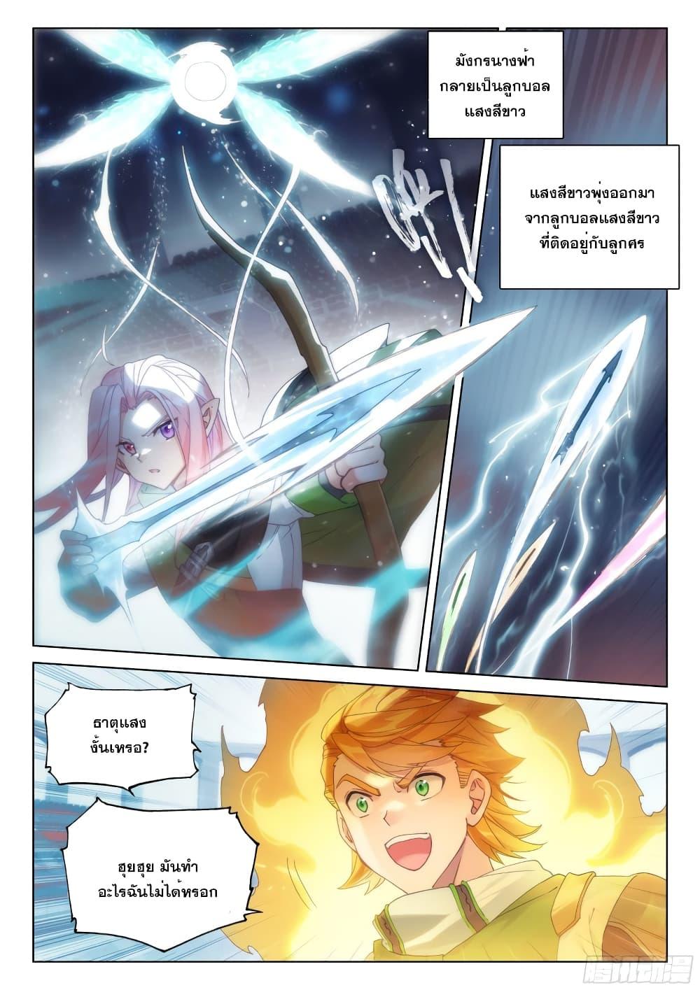 Manga-lc-com อ่านมังงะ อ่านการ์ตูน ออนไลน์ ฟรี Douluo Dalu IV ตอนที่ 1 2 3 4 5 6 7 8 9 10 11 12 13 14 ฟรี ไม่มีโฆษณา Manga-lc - อ่าน มังงะ อ่าน การ์ตูน ออนไลน์ อ่านมังงะ ฟรี