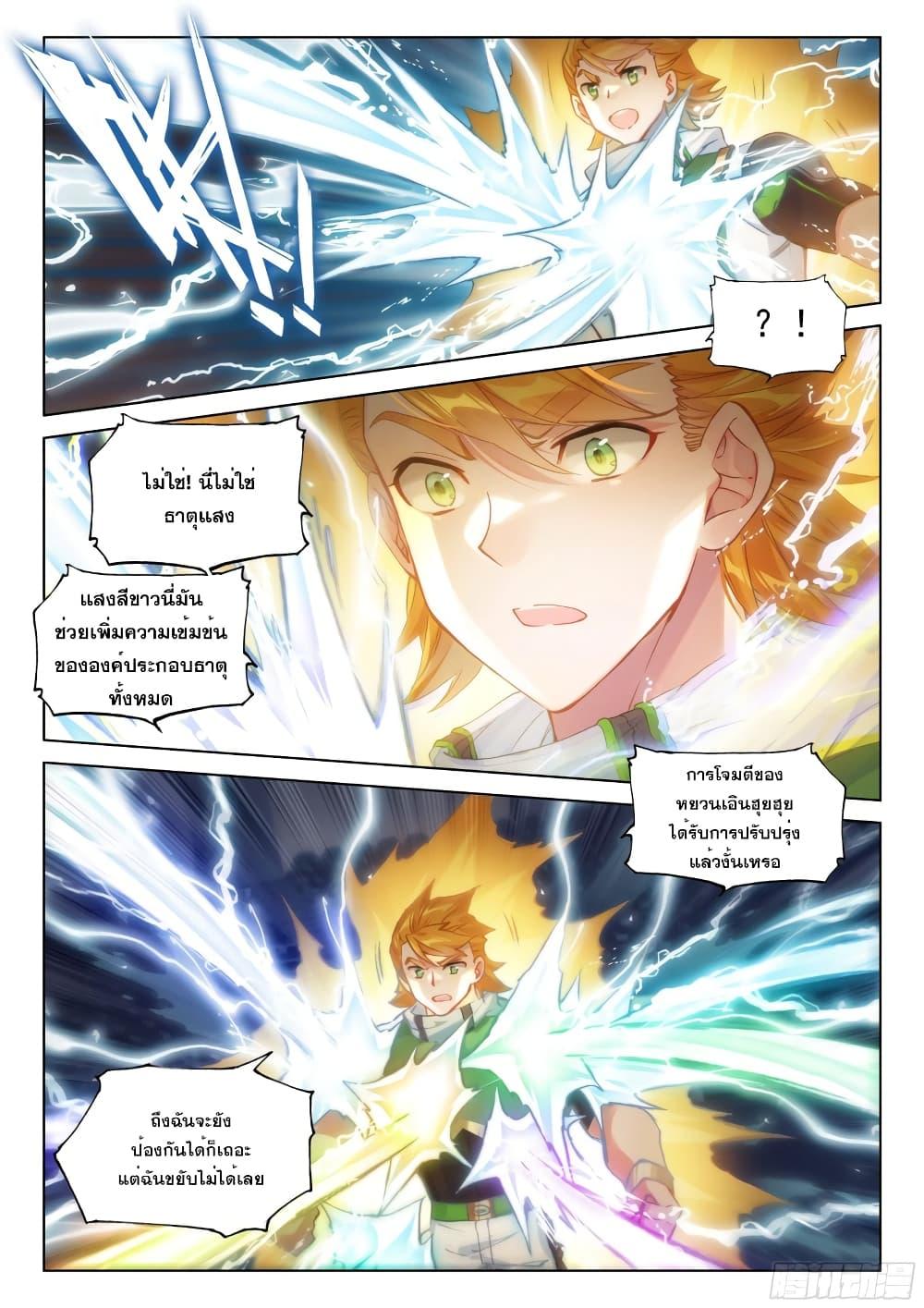 Manga-lc-com อ่านมังงะ อ่านการ์ตูน ออนไลน์ ฟรี Douluo Dalu IV ตอนที่ 1 2 3 4 5 6 7 8 9 10 11 12 13 14 ฟรี ไม่มีโฆษณา Manga-lc - อ่าน มังงะ อ่าน การ์ตูน ออนไลน์ อ่านมังงะ ฟรี