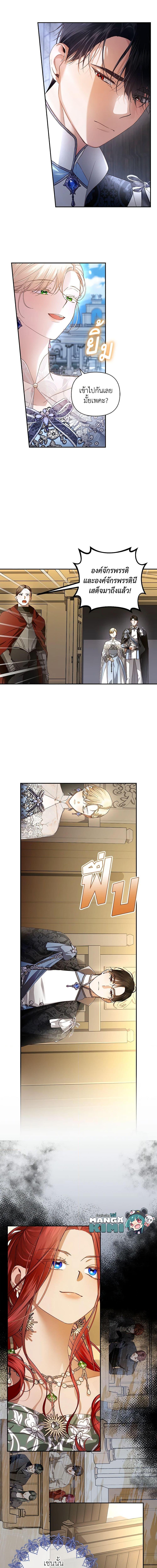 Manga-lc-com อ่านมังงะ อ่านการ์ตูน ออนไลน์ ฟรี How to Hide the Emperor’s Child ตอนที่ 1 2 3 4 5 6 7 8 9 10 11 12 13 14 ฟรี ไม่มีโฆษณา Manga-lc - อ่าน มังงะ อ่าน การ์ตูน ออนไลน์ อ่านมังงะ ฟรี
