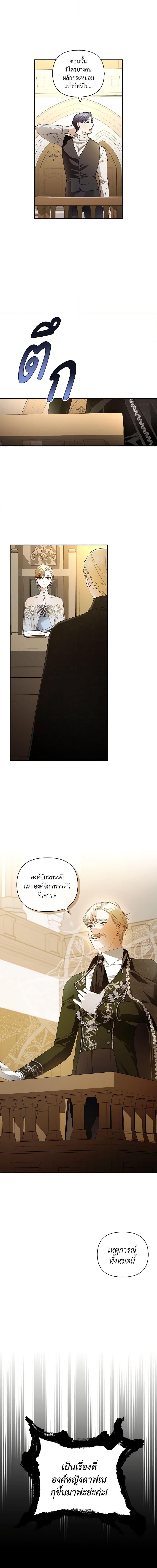 Manga-lc-com อ่านมังงะ อ่านการ์ตูน ออนไลน์ ฟรี How to Hide the Emperor’s Child ตอนที่ 1 2 3 4 5 6 7 8 9 10 11 12 13 14 ฟรี ไม่มีโฆษณา Manga-lc - อ่าน มังงะ อ่าน การ์ตูน ออนไลน์ อ่านมังงะ ฟรี