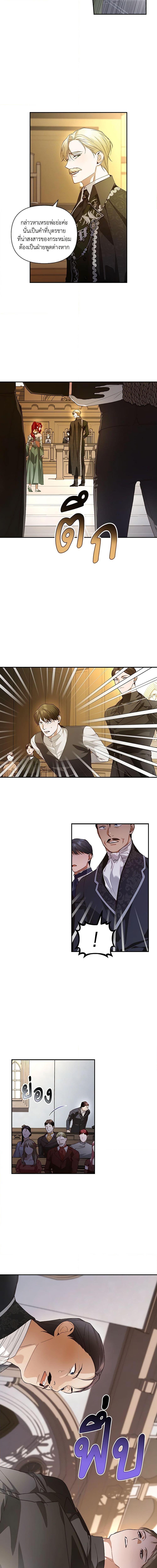 Manga-lc-com อ่านมังงะ อ่านการ์ตูน ออนไลน์ ฟรี How to Hide the Emperor’s Child ตอนที่ 1 2 3 4 5 6 7 8 9 10 11 12 13 14 ฟรี ไม่มีโฆษณา Manga-lc - อ่าน มังงะ อ่าน การ์ตูน ออนไลน์ อ่านมังงะ ฟรี