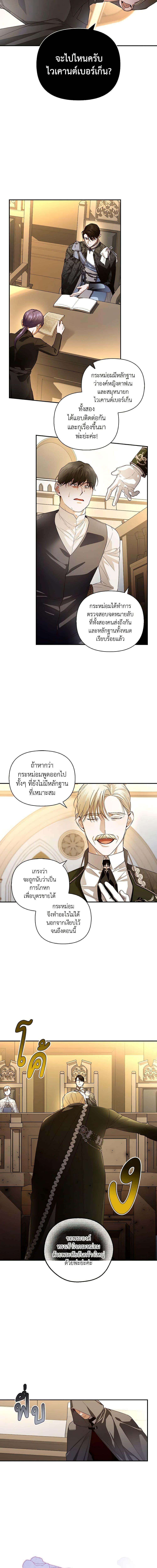 Manga-lc-com อ่านมังงะ อ่านการ์ตูน ออนไลน์ ฟรี How to Hide the Emperor’s Child ตอนที่ 1 2 3 4 5 6 7 8 9 10 11 12 13 14 ฟรี ไม่มีโฆษณา Manga-lc - อ่าน มังงะ อ่าน การ์ตูน ออนไลน์ อ่านมังงะ ฟรี