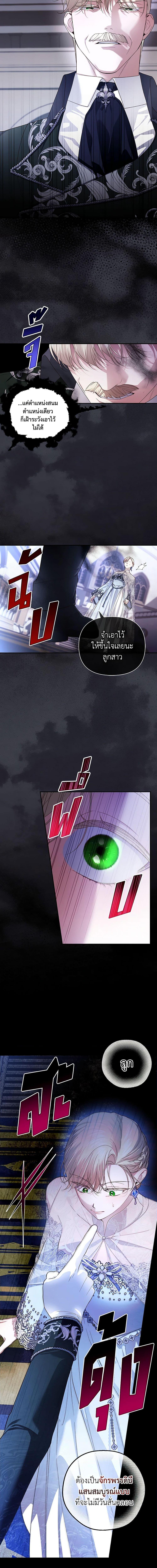 Manga-lc-com อ่านมังงะ อ่านการ์ตูน ออนไลน์ ฟรี How to Hide the Emperor’s Child ตอนที่ 1 2 3 4 5 6 7 8 9 10 11 12 13 14 ฟรี ไม่มีโฆษณา Manga-lc - อ่าน มังงะ อ่าน การ์ตูน ออนไลน์ อ่านมังงะ ฟรี