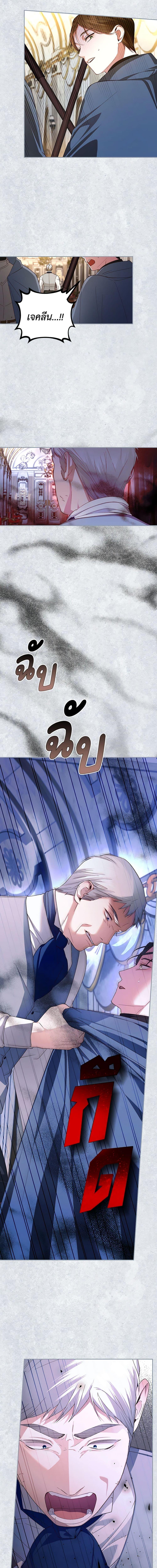 Manga-lc-com อ่านมังงะ อ่านการ์ตูน ออนไลน์ ฟรี How to Hide the Emperor’s Child ตอนที่ 1 2 3 4 5 6 7 8 9 10 11 12 13 14 ฟรี ไม่มีโฆษณา Manga-lc - อ่าน มังงะ อ่าน การ์ตูน ออนไลน์ อ่านมังงะ ฟรี