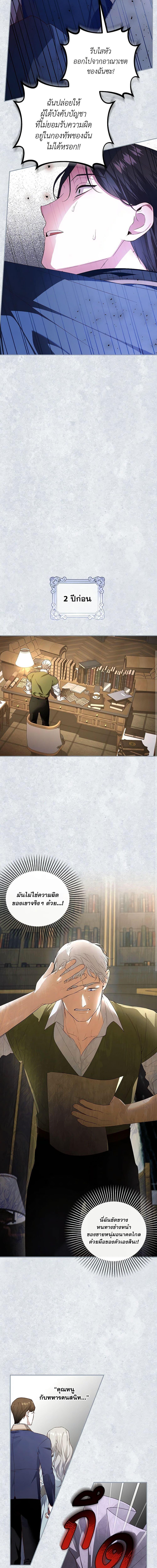 Manga-lc-com อ่านมังงะ อ่านการ์ตูน ออนไลน์ ฟรี How to Hide the Emperor’s Child ตอนที่ 1 2 3 4 5 6 7 8 9 10 11 12 13 14 ฟรี ไม่มีโฆษณา Manga-lc - อ่าน มังงะ อ่าน การ์ตูน ออนไลน์ อ่านมังงะ ฟรี