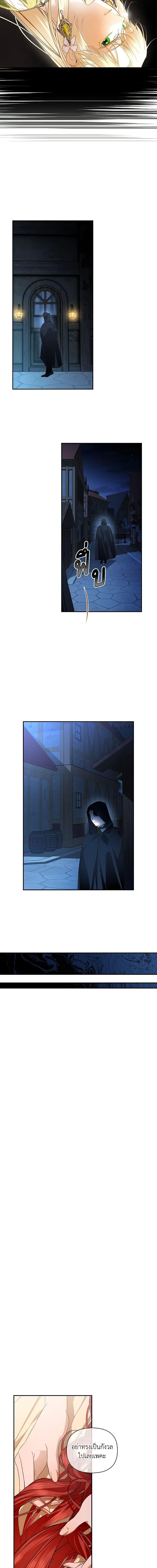 Manga-lc-com อ่านมังงะ อ่านการ์ตูน ออนไลน์ ฟรี How to Hide the Emperor’s Child ตอนที่ 1 2 3 4 5 6 7 8 9 10 11 12 13 14 ฟรี ไม่มีโฆษณา Manga-lc - อ่าน มังงะ อ่าน การ์ตูน ออนไลน์ อ่านมังงะ ฟรี