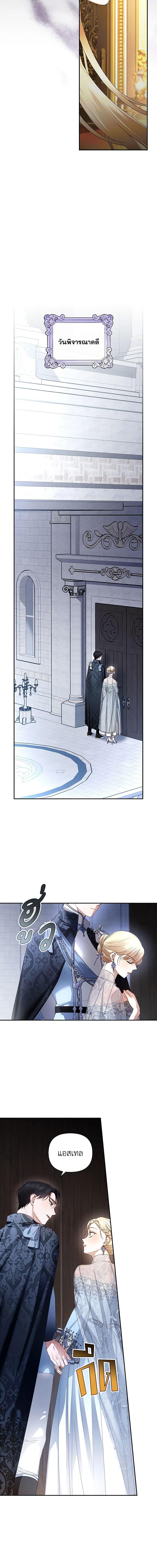 Manga-lc-com อ่านมังงะ อ่านการ์ตูน ออนไลน์ ฟรี How to Hide the Emperor’s Child ตอนที่ 1 2 3 4 5 6 7 8 9 10 11 12 13 14 ฟรี ไม่มีโฆษณา Manga-lc - อ่าน มังงะ อ่าน การ์ตูน ออนไลน์ อ่านมังงะ ฟรี