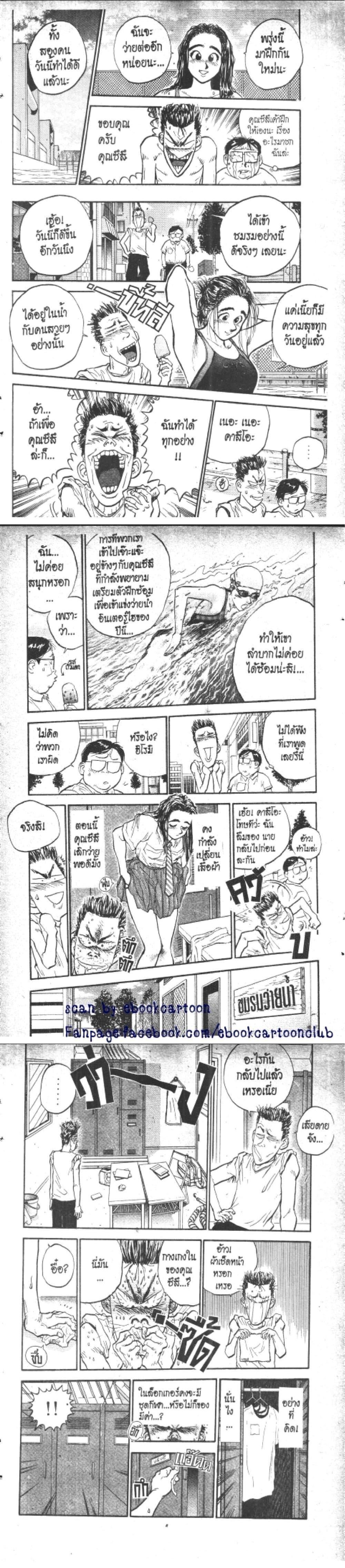 Manga-lc-com อ่านมังงะ อ่านการ์ตูน ออนไลน์ ฟรี Hakaiou Noritaka! ตอนที่ 1 2 3 4 5 6 7 8 9 10 11 12 13 14 ฟรี ไม่มีโฆษณา Manga-lc - อ่าน มังงะ อ่าน การ์ตูน ออนไลน์ อ่านมังงะ ฟรี