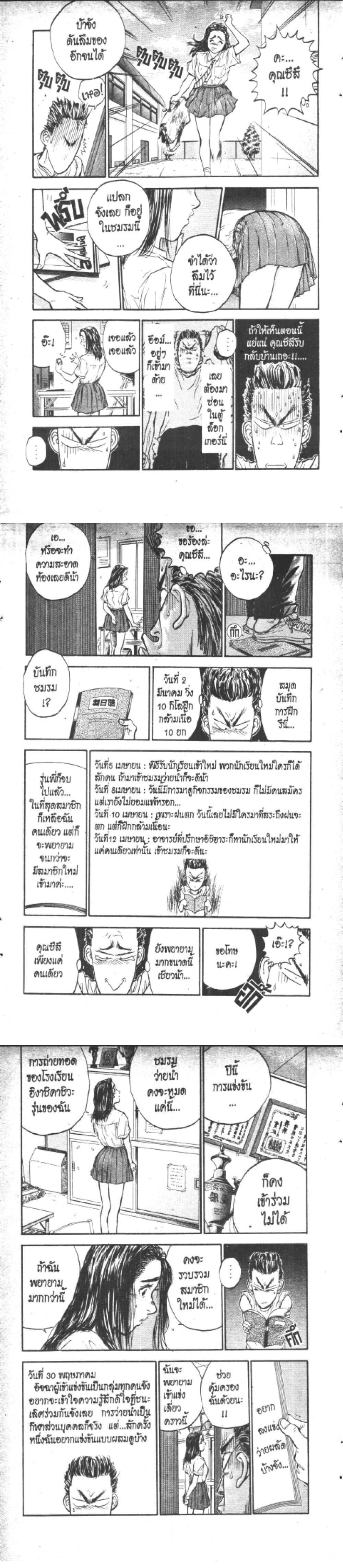 Manga-lc-com อ่านมังงะ อ่านการ์ตูน ออนไลน์ ฟรี Hakaiou Noritaka! ตอนที่ 1 2 3 4 5 6 7 8 9 10 11 12 13 14 ฟรี ไม่มีโฆษณา Manga-lc - อ่าน มังงะ อ่าน การ์ตูน ออนไลน์ อ่านมังงะ ฟรี