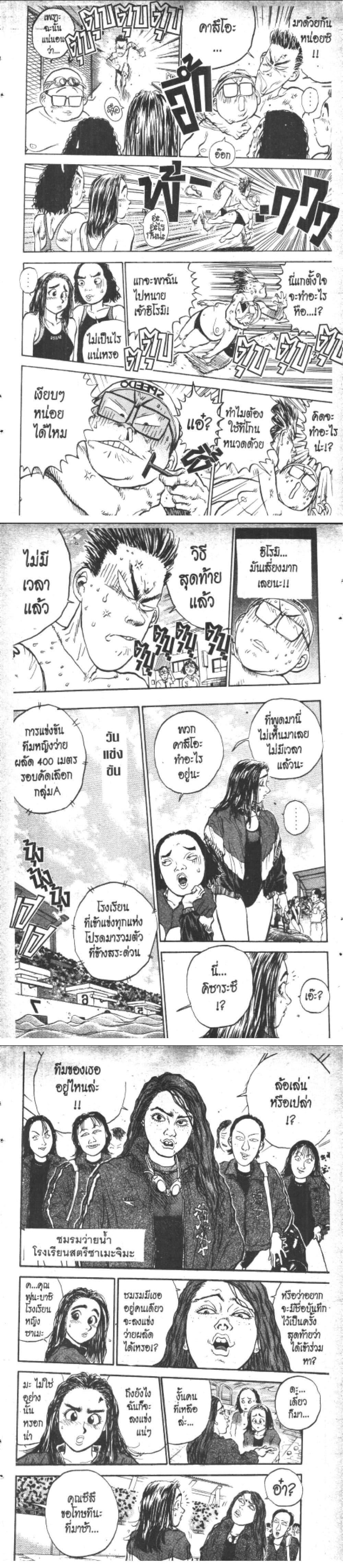 Manga-lc-com อ่านมังงะ อ่านการ์ตูน ออนไลน์ ฟรี Hakaiou Noritaka! ตอนที่ 1 2 3 4 5 6 7 8 9 10 11 12 13 14 ฟรี ไม่มีโฆษณา Manga-lc - อ่าน มังงะ อ่าน การ์ตูน ออนไลน์ อ่านมังงะ ฟรี