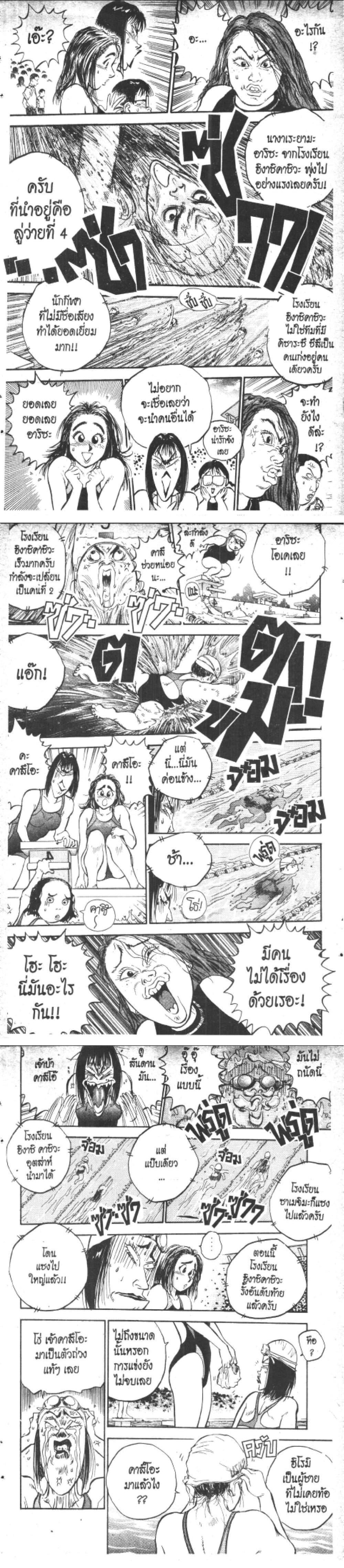 Manga-lc-com อ่านมังงะ อ่านการ์ตูน ออนไลน์ ฟรี Hakaiou Noritaka! ตอนที่ 1 2 3 4 5 6 7 8 9 10 11 12 13 14 ฟรี ไม่มีโฆษณา Manga-lc - อ่าน มังงะ อ่าน การ์ตูน ออนไลน์ อ่านมังงะ ฟรี