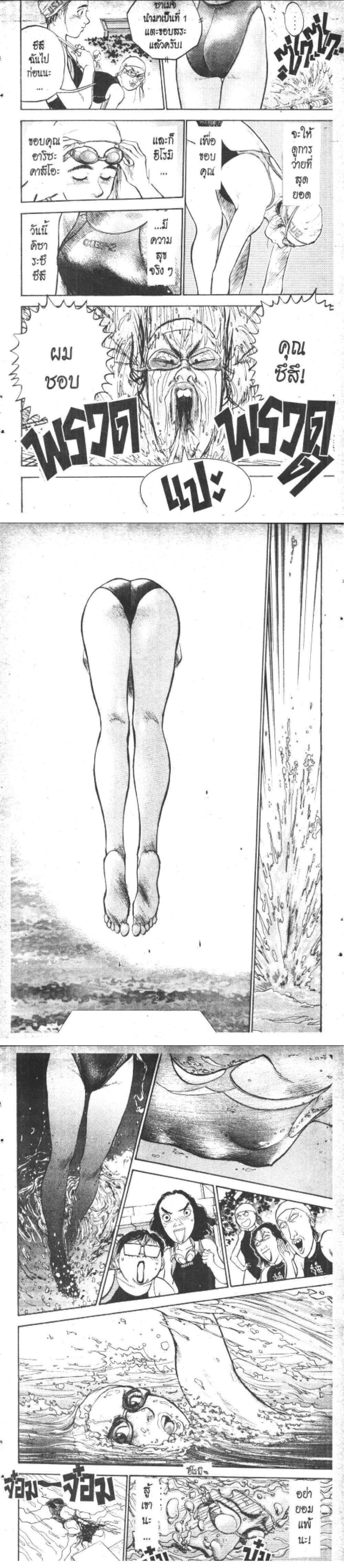 Manga-lc-com อ่านมังงะ อ่านการ์ตูน ออนไลน์ ฟรี Hakaiou Noritaka! ตอนที่ 1 2 3 4 5 6 7 8 9 10 11 12 13 14 ฟรี ไม่มีโฆษณา Manga-lc - อ่าน มังงะ อ่าน การ์ตูน ออนไลน์ อ่านมังงะ ฟรี