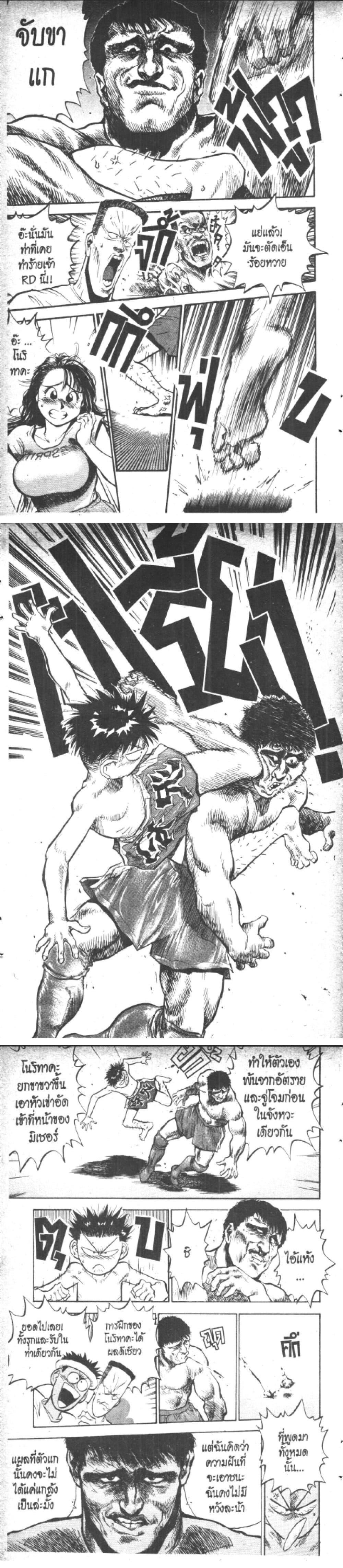 Manga-lc-com อ่านมังงะ อ่านการ์ตูน ออนไลน์ ฟรี Hakaiou Noritaka! ตอนที่ 1 2 3 4 5 6 7 8 9 10 11 12 13 14 ฟรี ไม่มีโฆษณา Manga-lc - อ่าน มังงะ อ่าน การ์ตูน ออนไลน์ อ่านมังงะ ฟรี