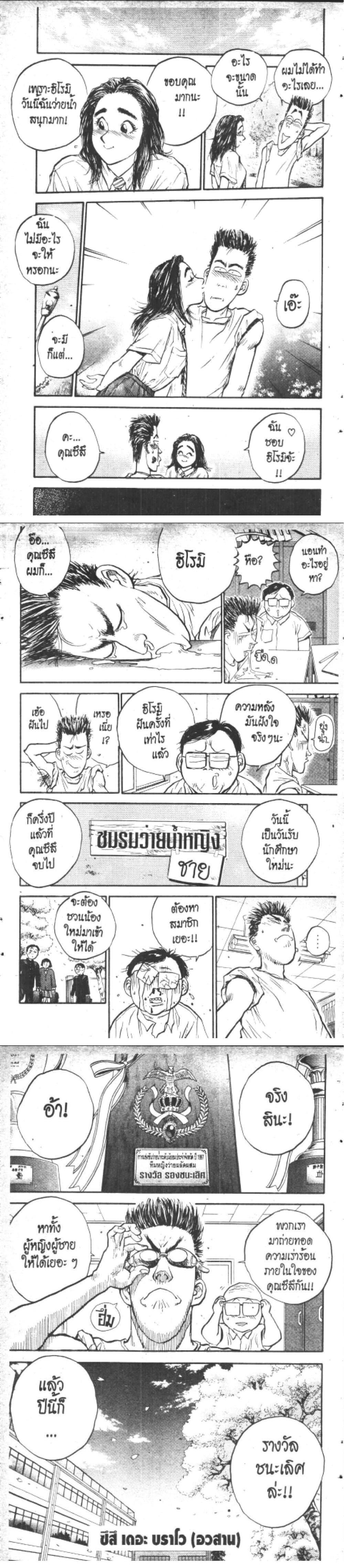 Manga-lc-com อ่านมังงะ อ่านการ์ตูน ออนไลน์ ฟรี Hakaiou Noritaka! ตอนที่ 1 2 3 4 5 6 7 8 9 10 11 12 13 14 ฟรี ไม่มีโฆษณา Manga-lc - อ่าน มังงะ อ่าน การ์ตูน ออนไลน์ อ่านมังงะ ฟรี
