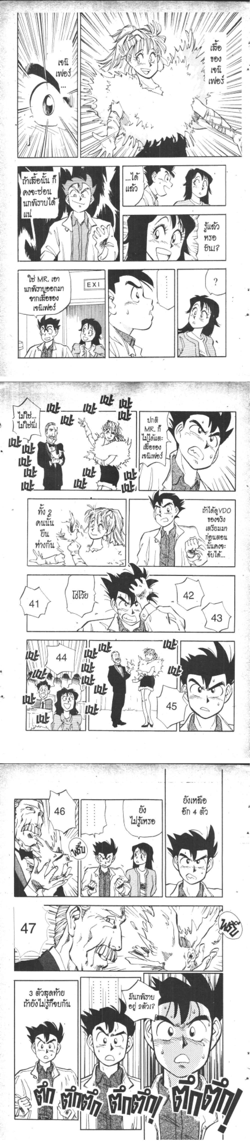 Manga-lc-com อ่านมังงะ อ่านการ์ตูน ออนไลน์ ฟรี Hakaiou Noritaka! ตอนที่ 1 2 3 4 5 6 7 8 9 10 11 12 13 14 ฟรี ไม่มีโฆษณา Manga-lc - อ่าน มังงะ อ่าน การ์ตูน ออนไลน์ อ่านมังงะ ฟรี