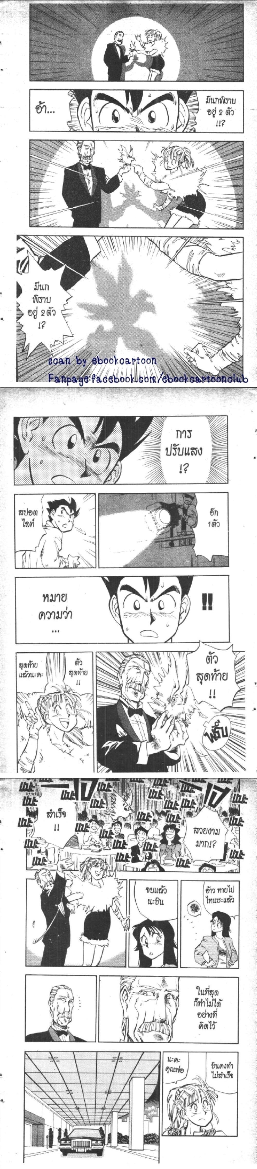 Manga-lc-com อ่านมังงะ อ่านการ์ตูน ออนไลน์ ฟรี Hakaiou Noritaka! ตอนที่ 1 2 3 4 5 6 7 8 9 10 11 12 13 14 ฟรี ไม่มีโฆษณา Manga-lc - อ่าน มังงะ อ่าน การ์ตูน ออนไลน์ อ่านมังงะ ฟรี