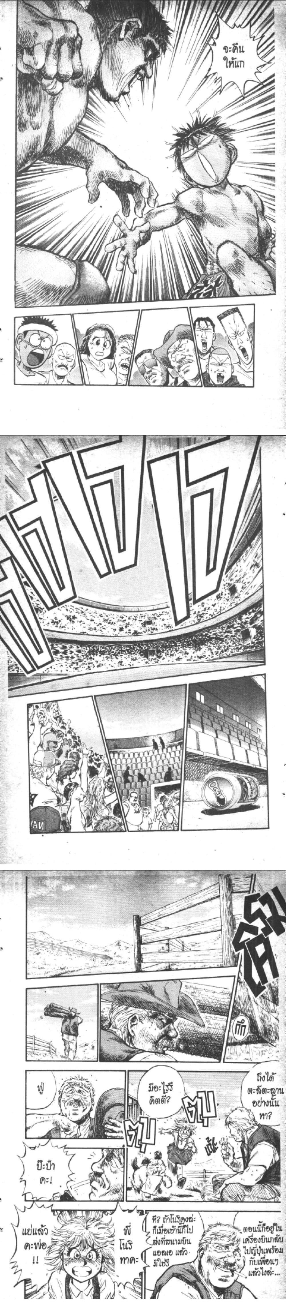 Manga-lc-com อ่านมังงะ อ่านการ์ตูน ออนไลน์ ฟรี Hakaiou Noritaka! ตอนที่ 1 2 3 4 5 6 7 8 9 10 11 12 13 14 ฟรี ไม่มีโฆษณา Manga-lc - อ่าน มังงะ อ่าน การ์ตูน ออนไลน์ อ่านมังงะ ฟรี