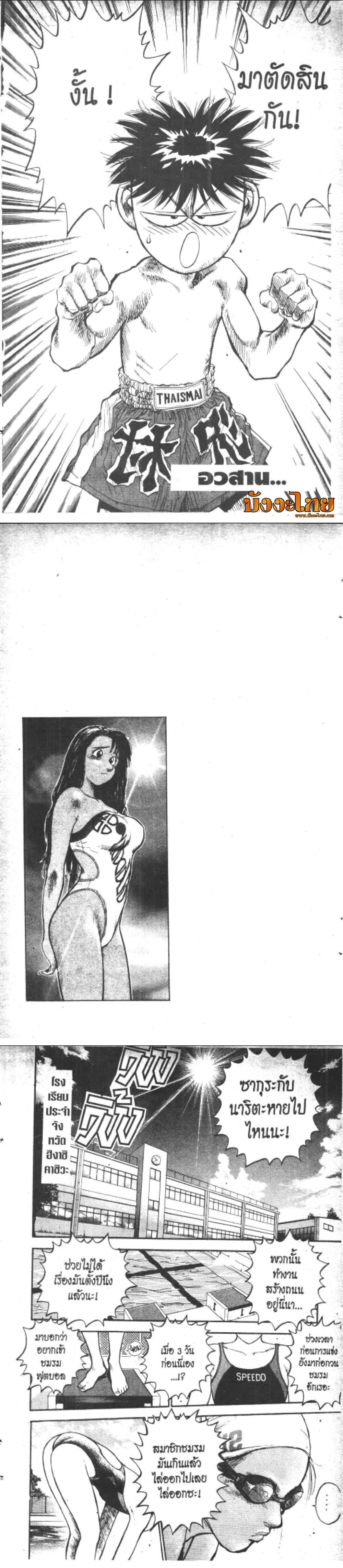 Manga-lc-com อ่านมังงะ อ่านการ์ตูน ออนไลน์ ฟรี Hakaiou Noritaka! ตอนที่ 1 2 3 4 5 6 7 8 9 10 11 12 13 14 ฟรี ไม่มีโฆษณา Manga-lc - อ่าน มังงะ อ่าน การ์ตูน ออนไลน์ อ่านมังงะ ฟรี