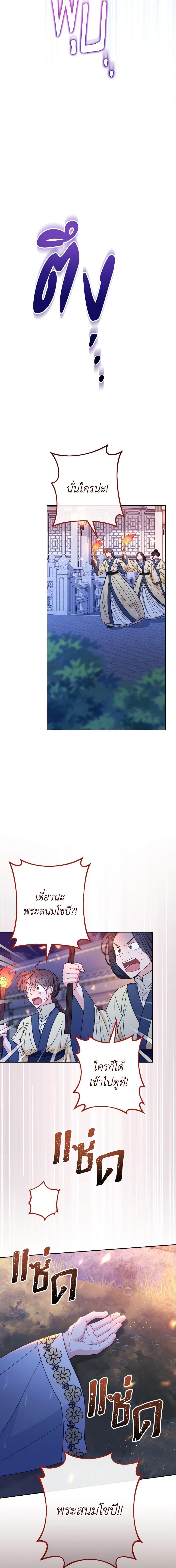 Manga-lc-com อ่านมังงะ อ่านการ์ตูน ออนไลน์ ฟรี The Baby Concubine Wants to Live Quietly ตอนที่ 1 2 3 4 5 6 7 8 9 10 11 12 13 14 ฟรี ไม่มีโฆษณา Manga-lc - อ่าน มังงะ อ่าน การ์ตูน ออนไลน์ อ่านมังงะ ฟรี