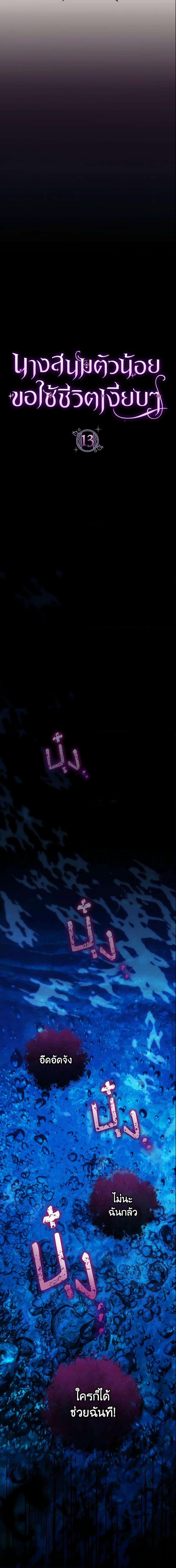 Manga-lc-com อ่านมังงะ อ่านการ์ตูน ออนไลน์ ฟรี The Baby Concubine Wants to Live Quietly ตอนที่ 1 2 3 4 5 6 7 8 9 10 11 12 13 14 ฟรี ไม่มีโฆษณา Manga-lc - อ่าน มังงะ อ่าน การ์ตูน ออนไลน์ อ่านมังงะ ฟรี