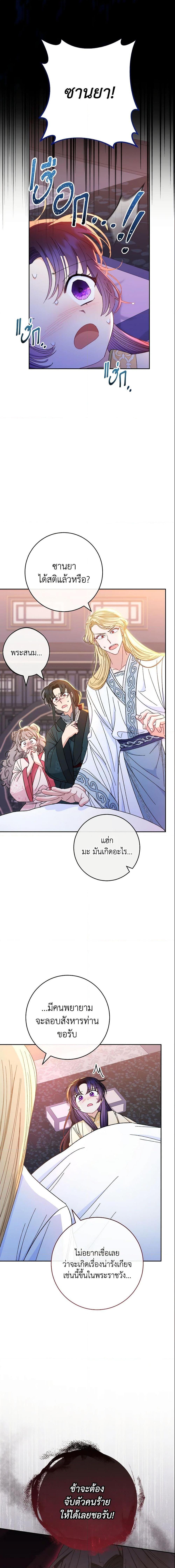 Manga-lc-com อ่านมังงะ อ่านการ์ตูน ออนไลน์ ฟรี The Baby Concubine Wants to Live Quietly ตอนที่ 1 2 3 4 5 6 7 8 9 10 11 12 13 14 ฟรี ไม่มีโฆษณา Manga-lc - อ่าน มังงะ อ่าน การ์ตูน ออนไลน์ อ่านมังงะ ฟรี